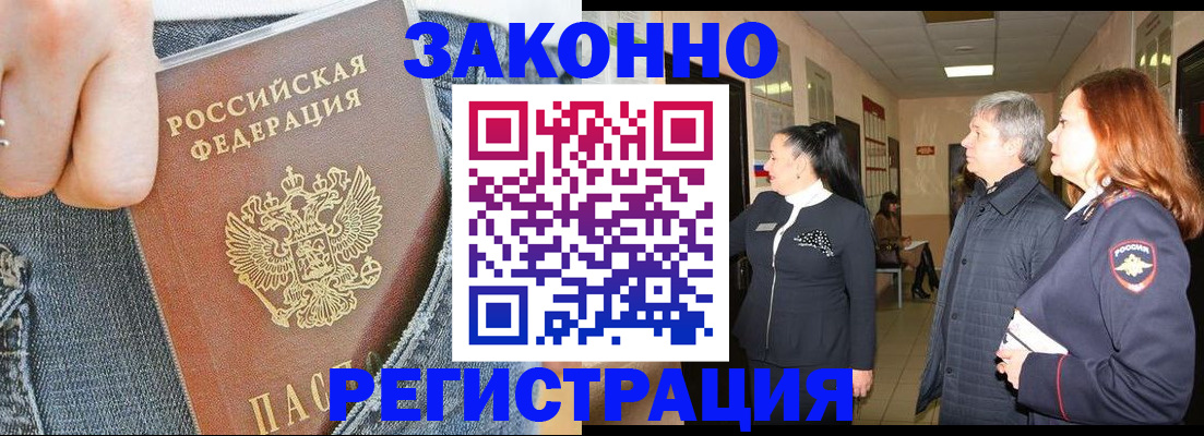 найти адрес прописки в Ахтубинске